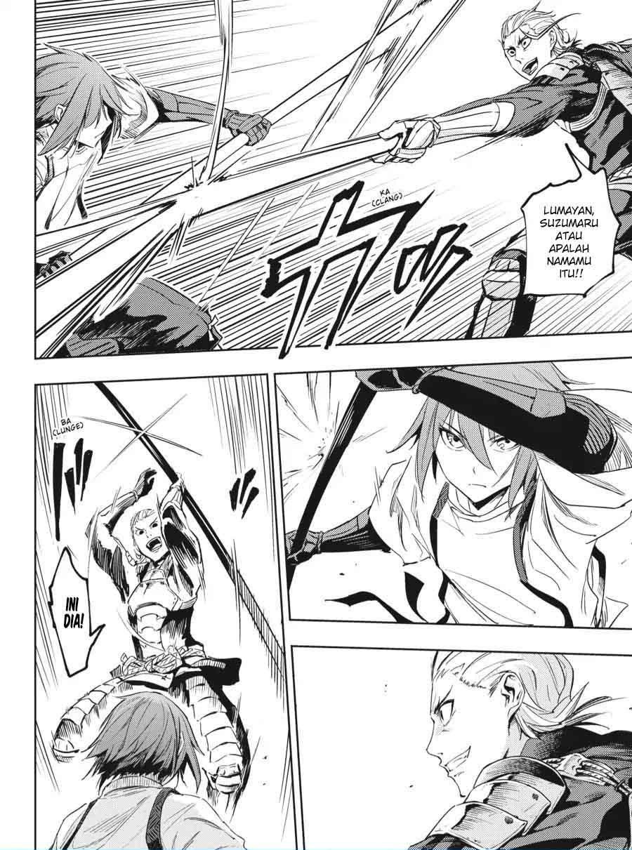 Hinowa ga CRUSH! chapter 11 halaman 6