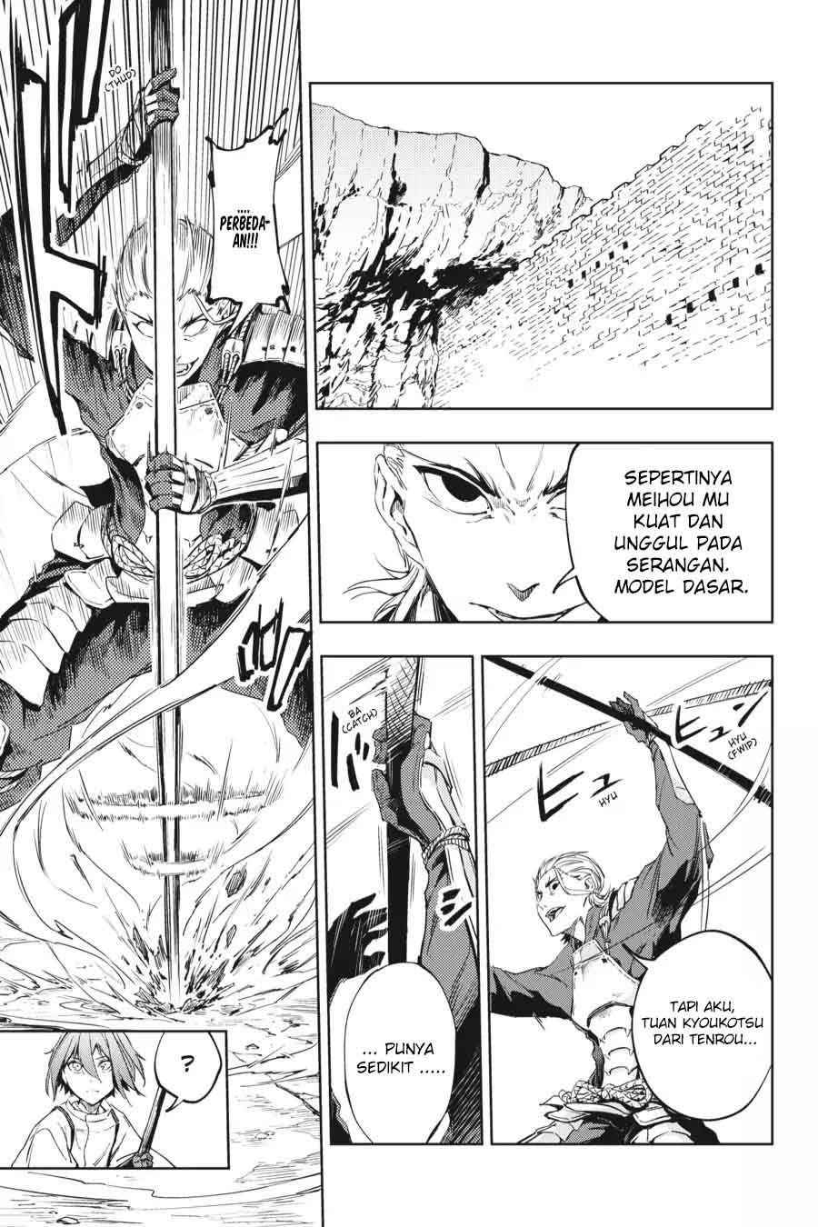 Hinowa ga CRUSH! chapter 11 halaman 9