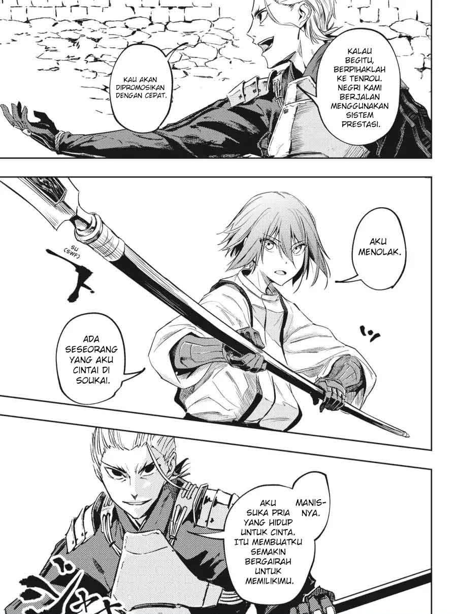 Hinowa ga CRUSH! chapter 11 halaman 14