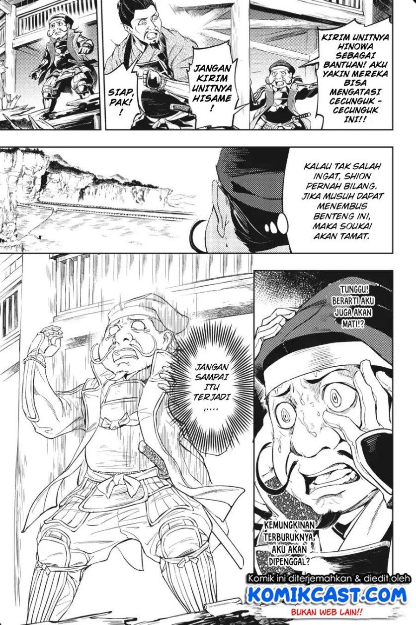 Hinowa ga CRUSH! chapter 13 halaman 3