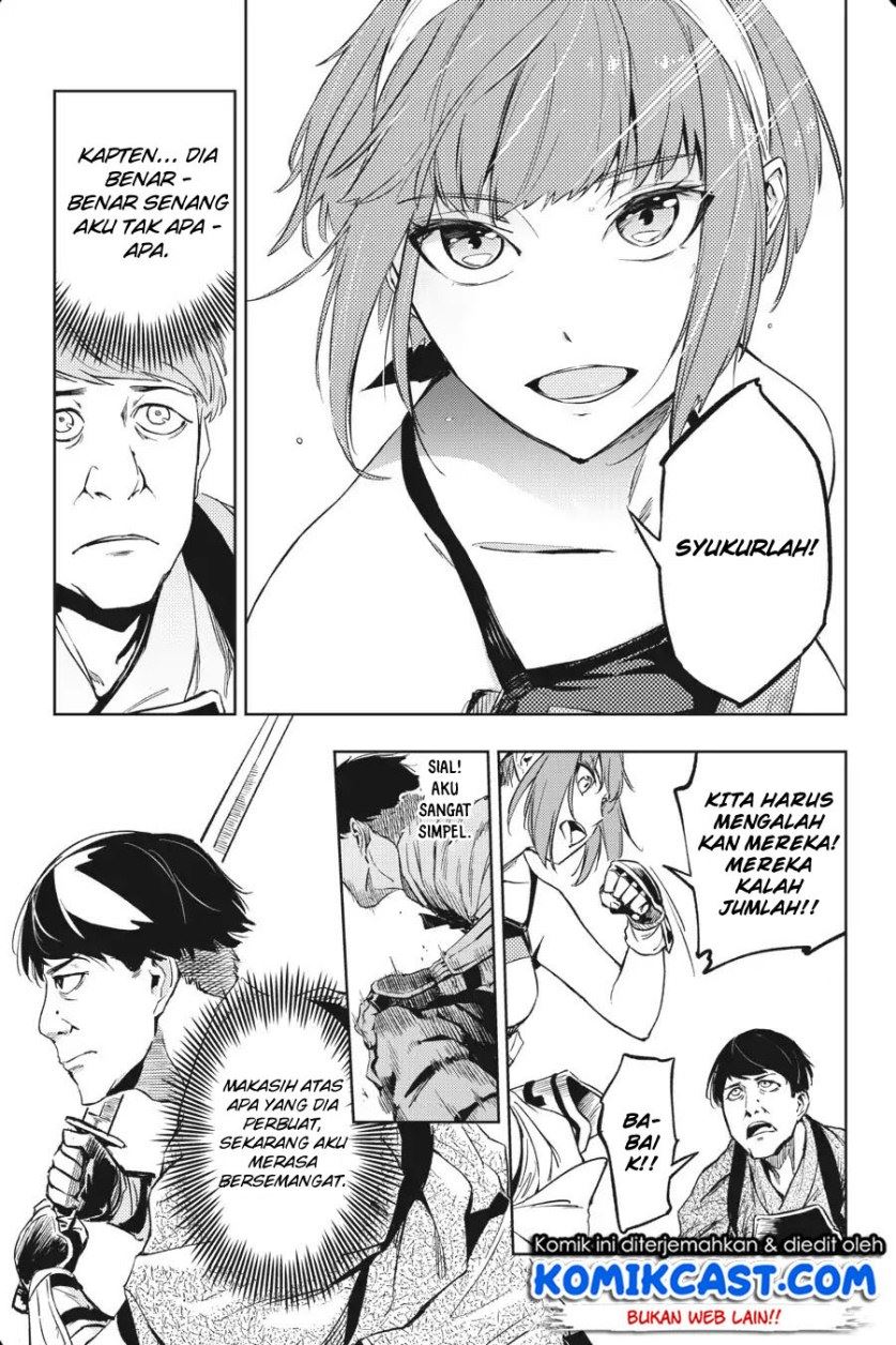 Hinowa ga CRUSH! chapter 13 halaman 11