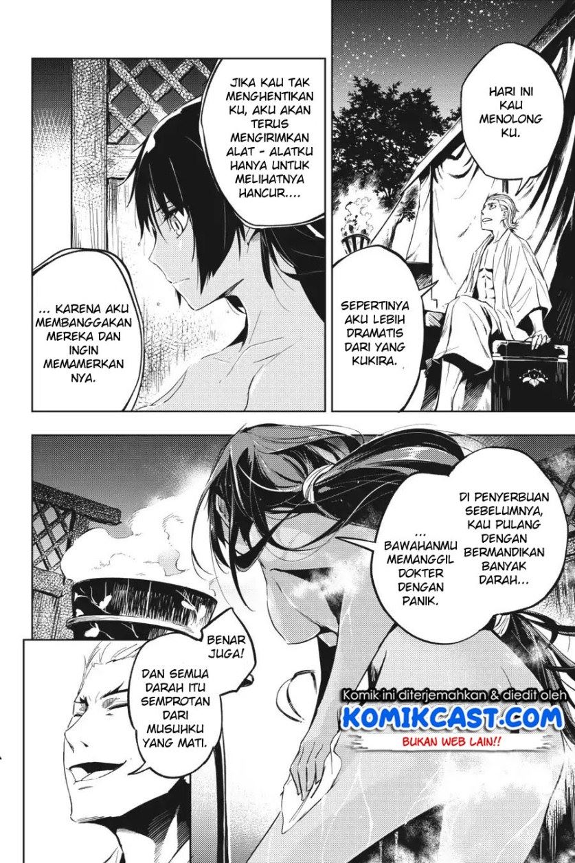 Hinowa ga CRUSH! chapter 13 halaman 23