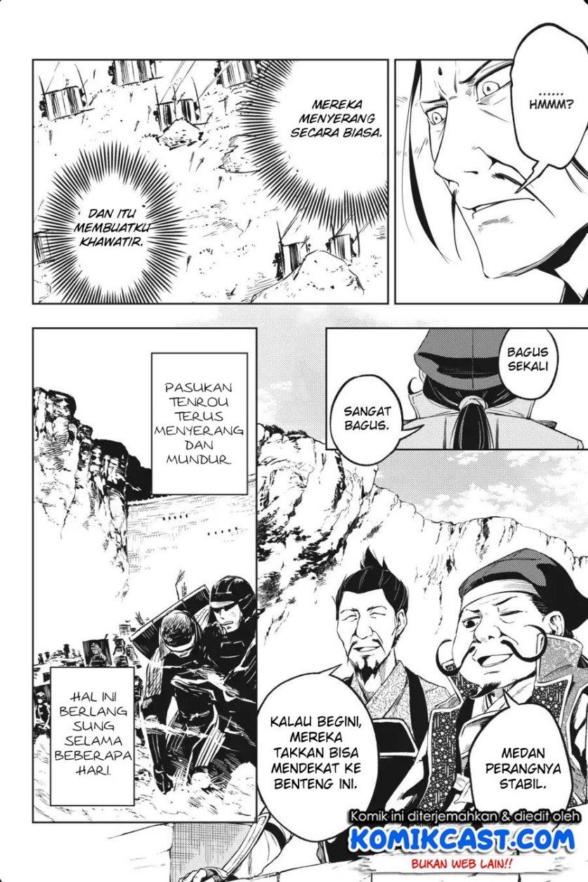 Hinowa ga CRUSH! chapter 13 halaman 27