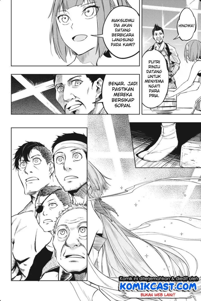 Hinowa ga CRUSH! chapter 13 halaman 31
