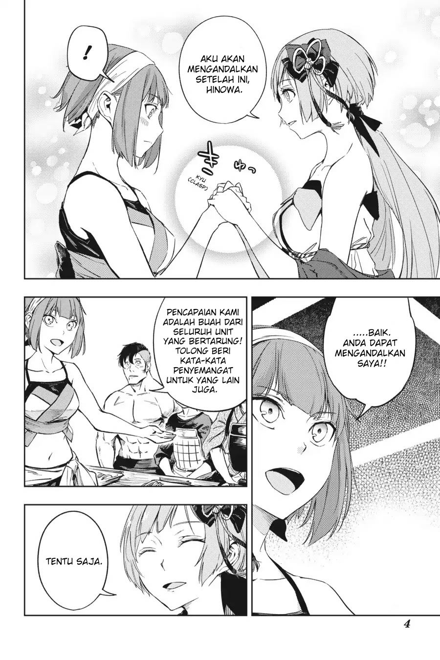 Hinowa ga CRUSH! chapter 14 halaman 6