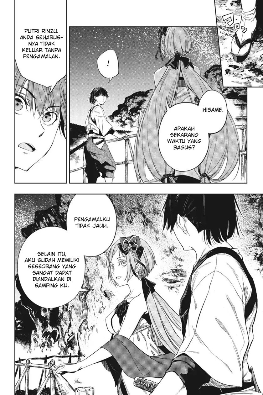 Hinowa ga CRUSH! Bab 17 halaman 31