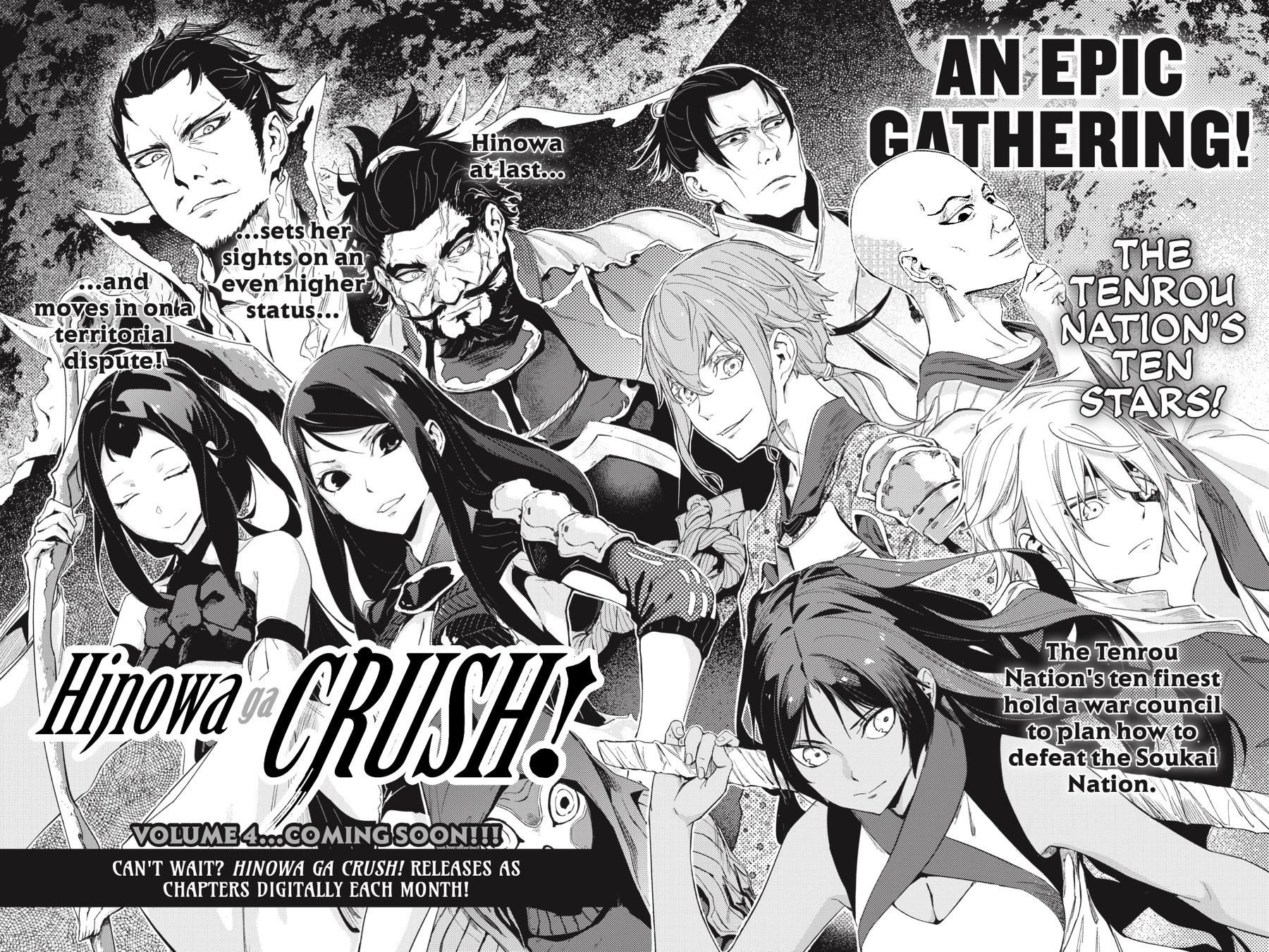 Hinowa ga CRUSH! chapter 18 halaman 5