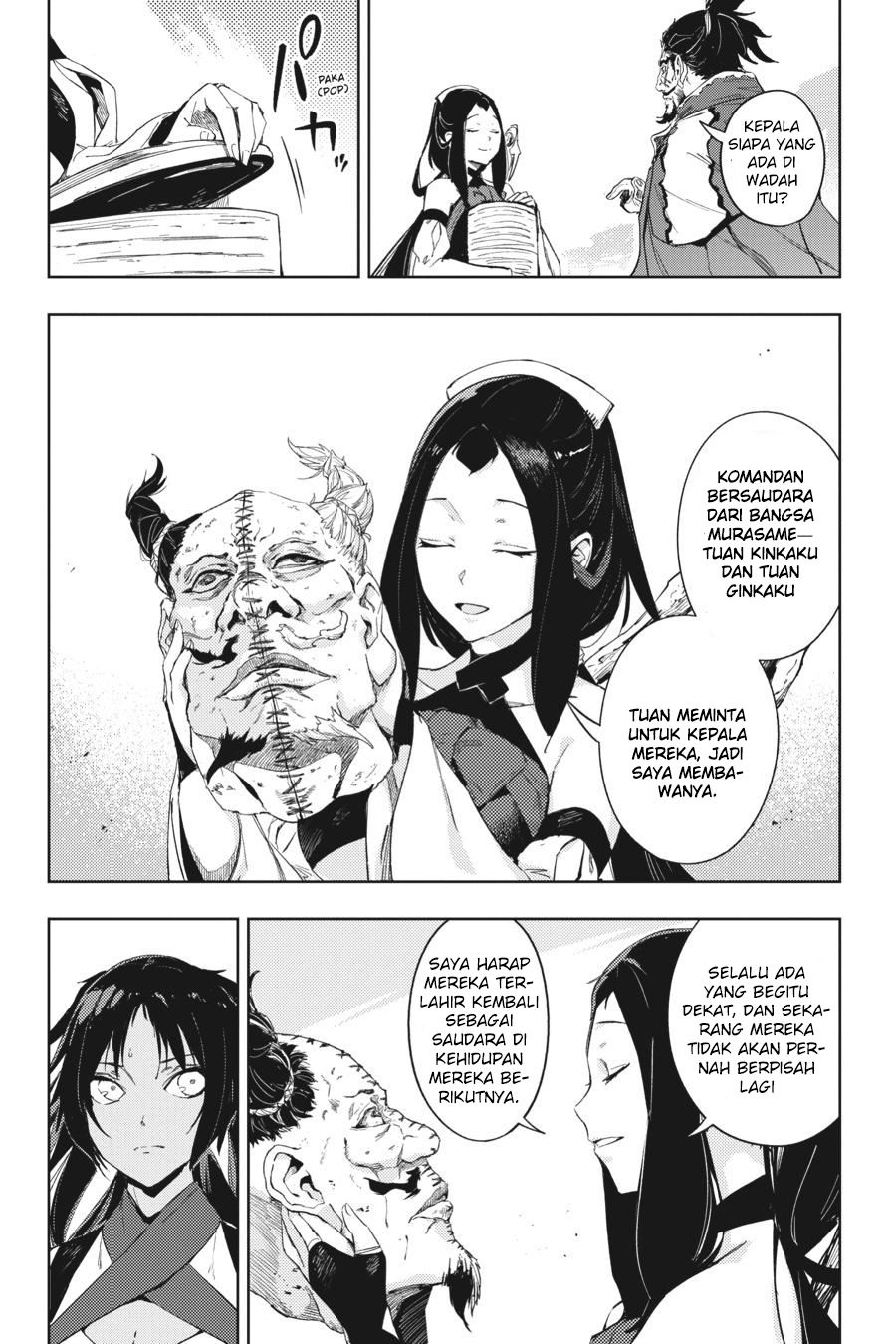 Hinowa ga CRUSH! chapter 18 halaman 15