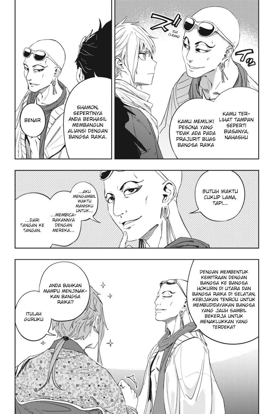 Hinowa ga CRUSH! chapter 18 halaman 24