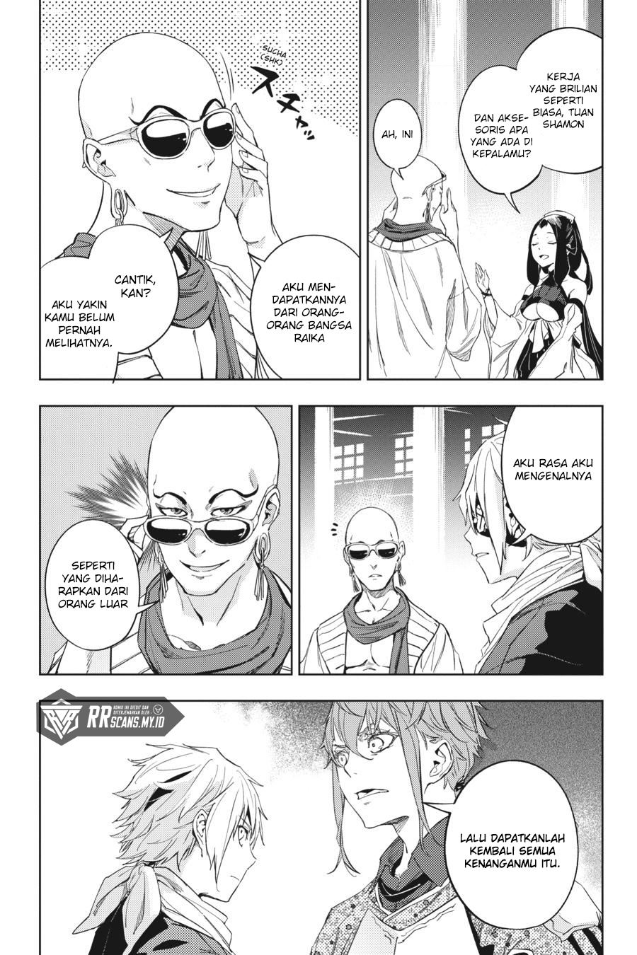 Hinowa ga CRUSH! chapter 18 halaman 25