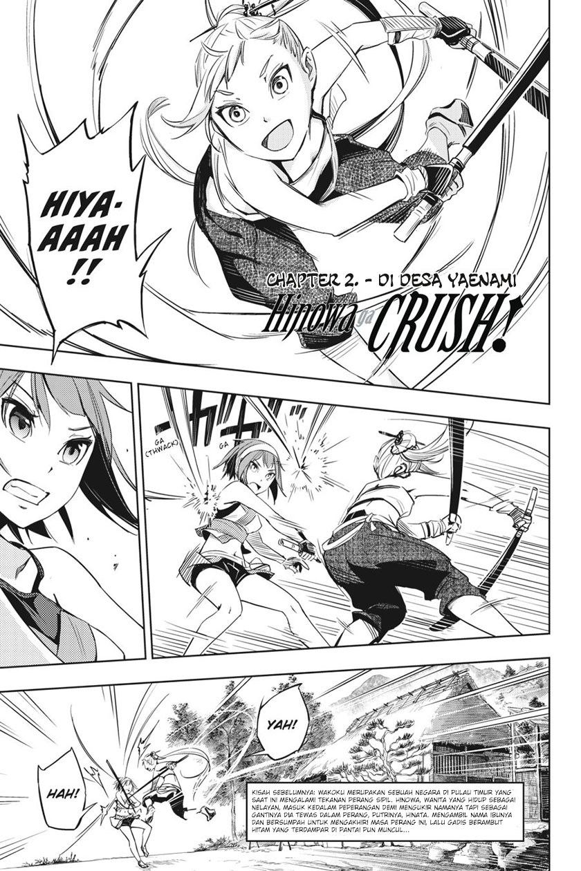 Hinowa ga CRUSH! chapter 2 halaman 3