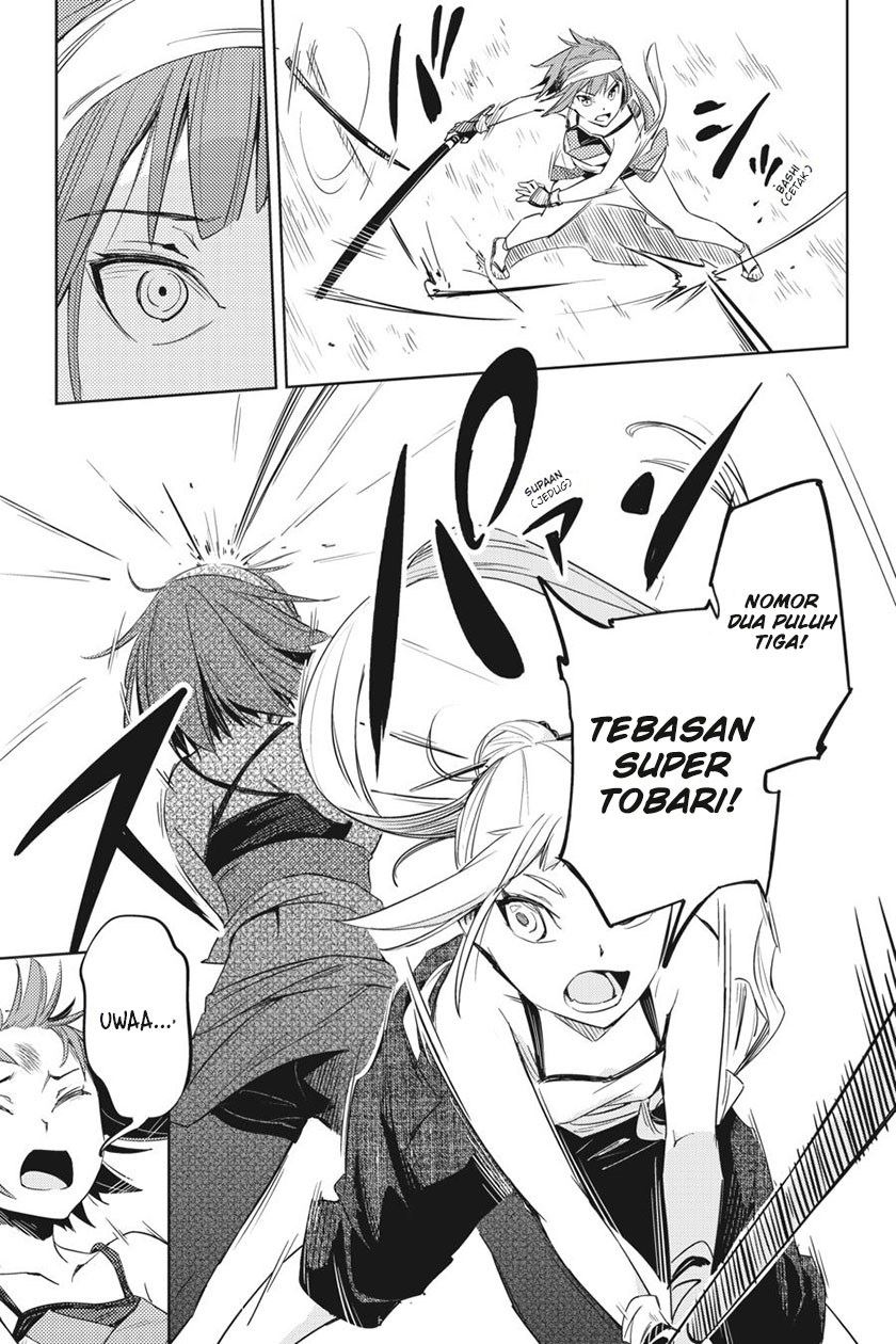 Hinowa ga CRUSH! chapter 2 halaman 5
