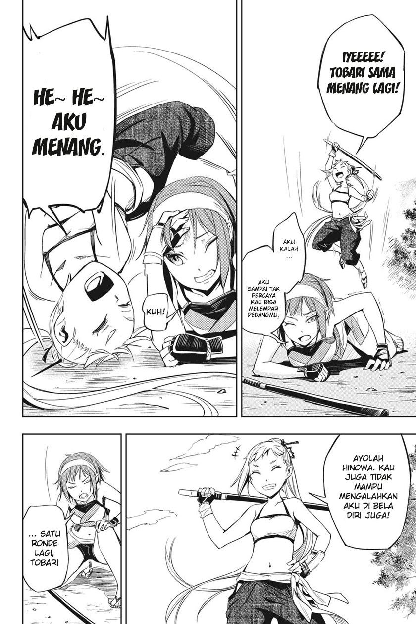 Hinowa ga CRUSH! chapter 2 halaman 6