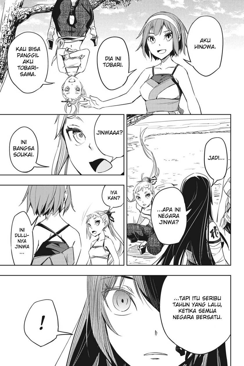 Hinowa ga CRUSH! chapter 2 halaman 9