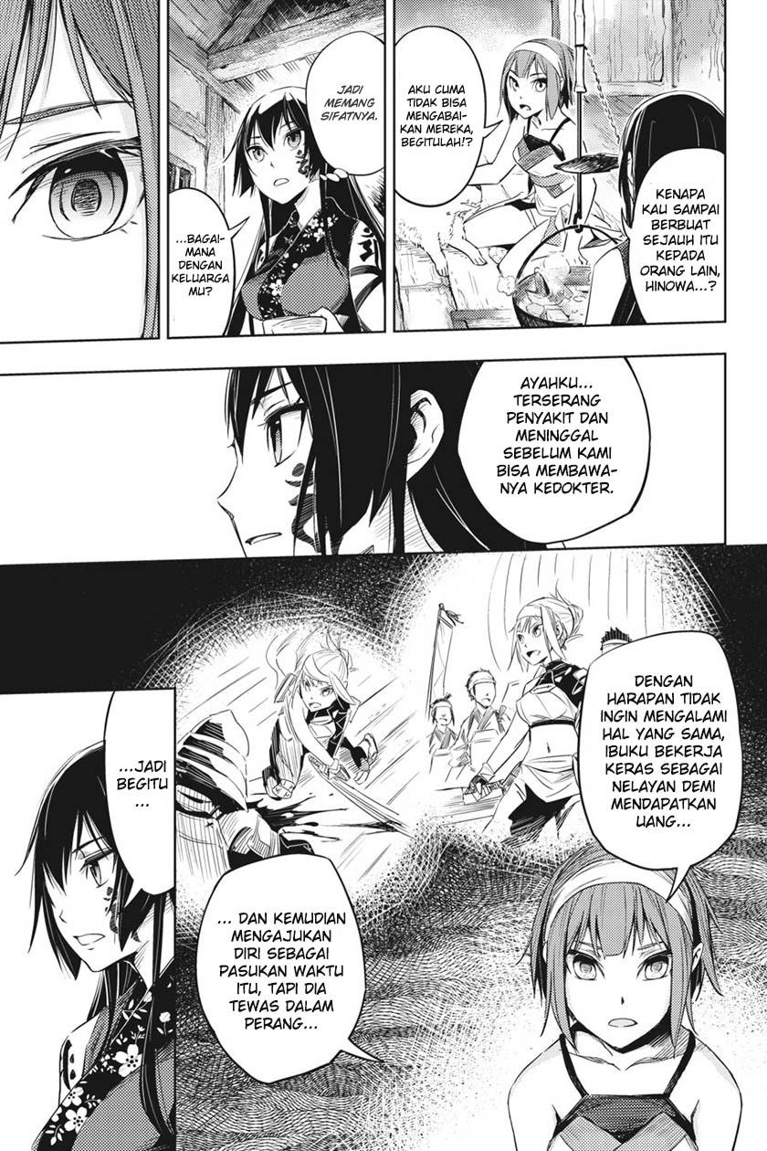 Hinowa ga CRUSH! chapter 2 halaman 17