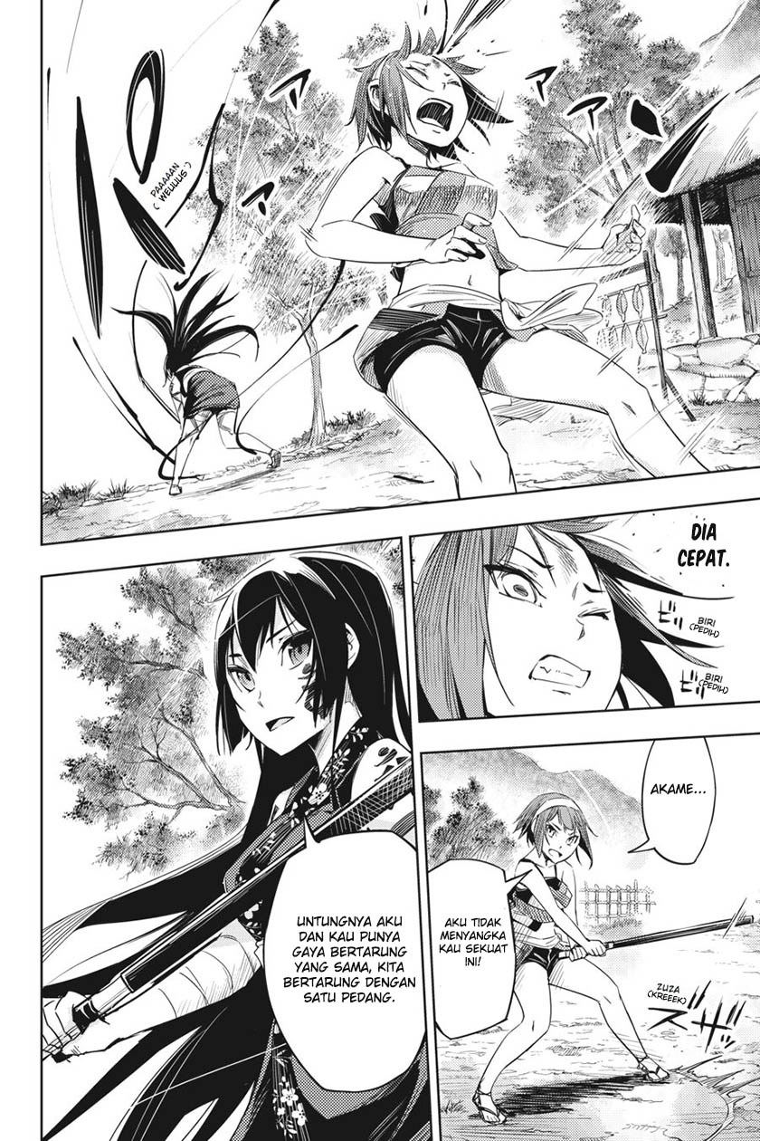 Hinowa ga CRUSH! chapter 2 halaman 22
