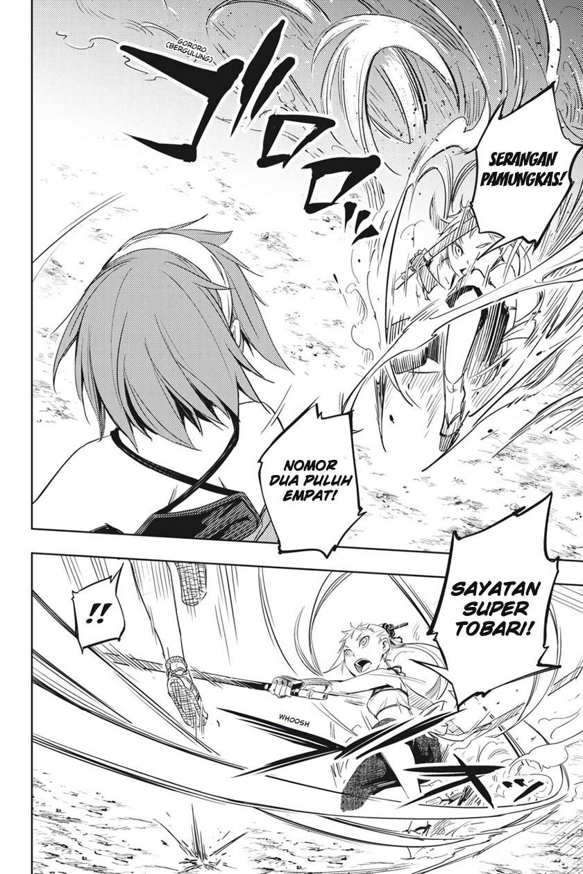 Hinowa ga CRUSH! chapter 2 halaman 26