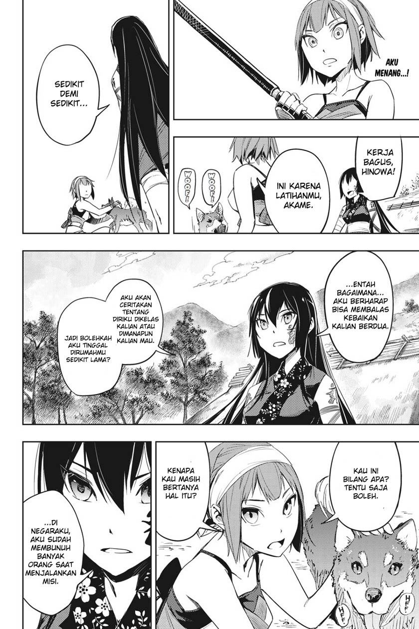 Hinowa ga CRUSH! chapter 2 halaman 30