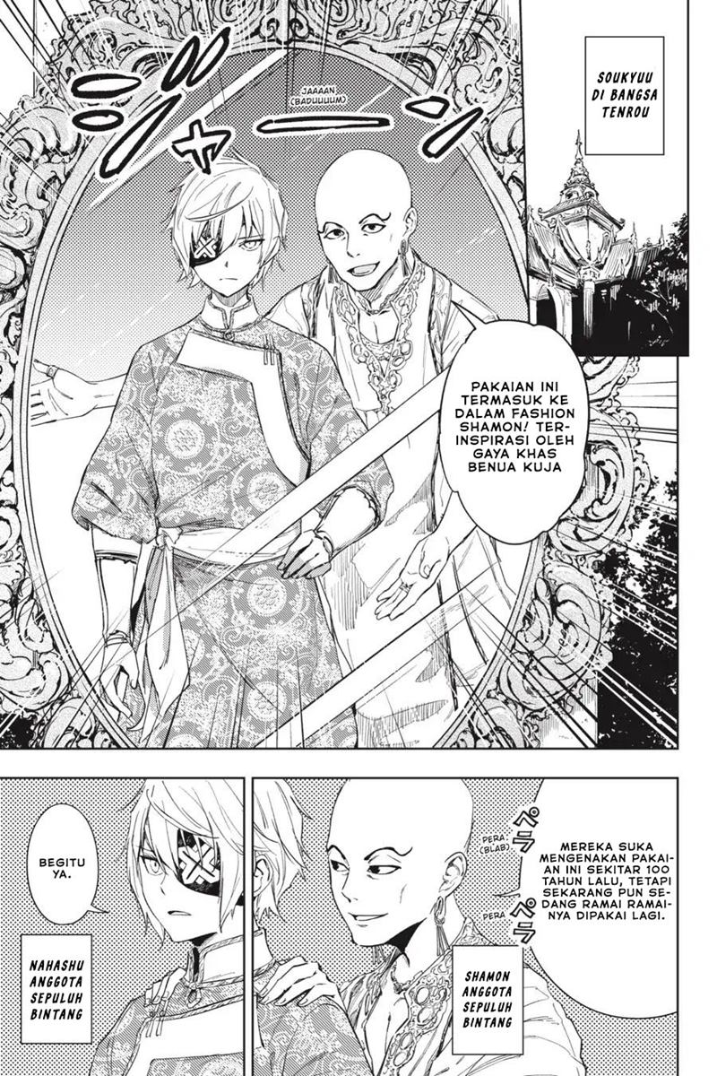 Hinowa ga CRUSH! chapter 21 halaman 4