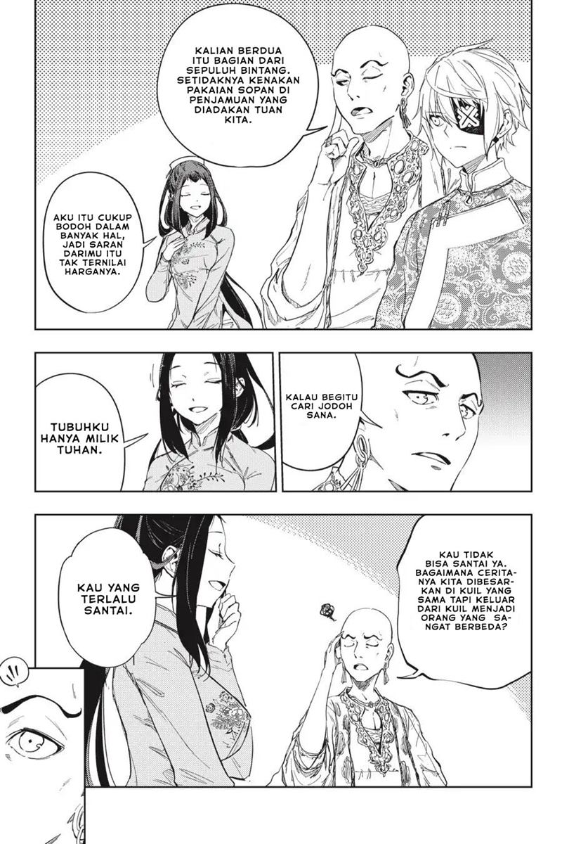 Hinowa ga CRUSH! chapter 21 halaman 6
