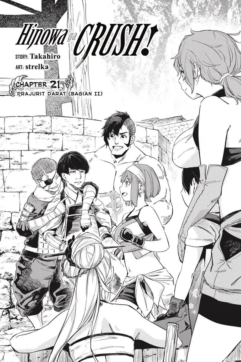 Hinowa ga CRUSH! chapter 21 halaman 8