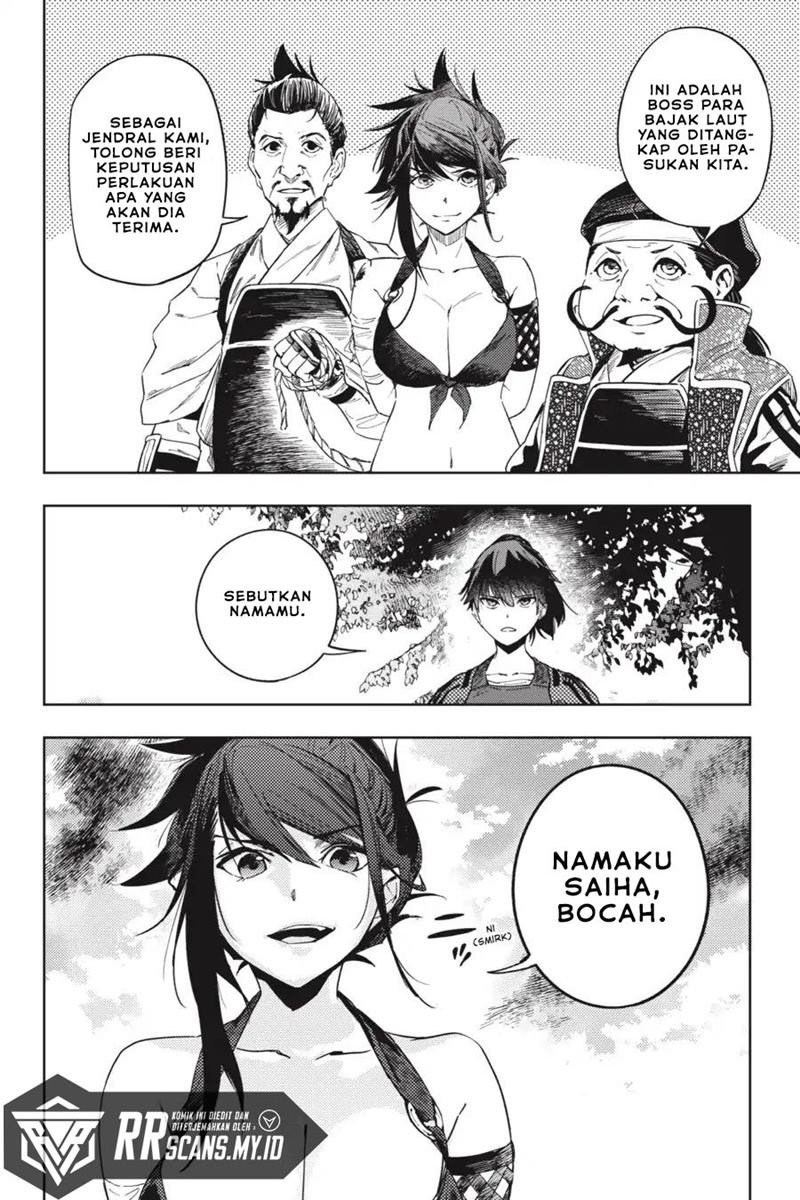 Hinowa ga CRUSH! chapter 21 halaman 11