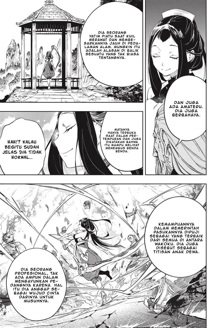 Hinowa ga CRUSH! chapter 22 halaman 24