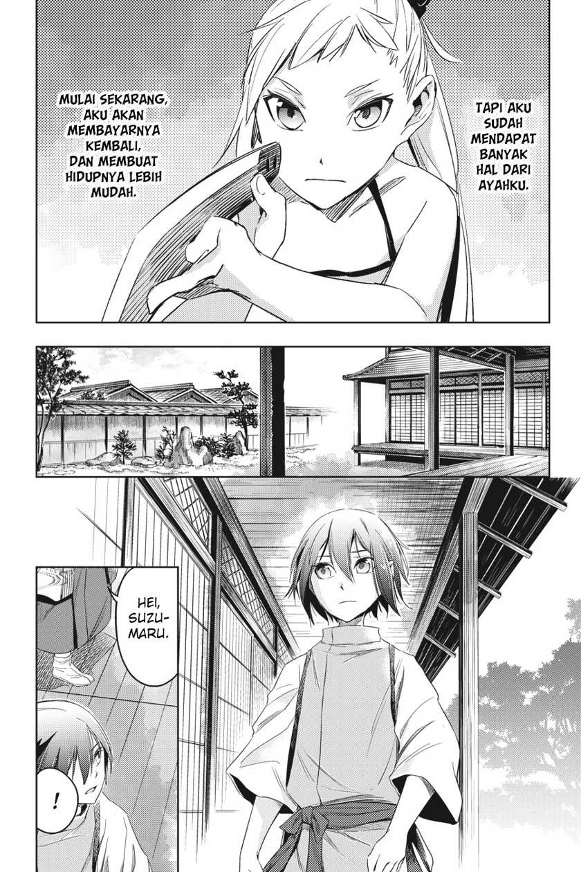 Hinowa ga CRUSH! chapter 4 halaman 4