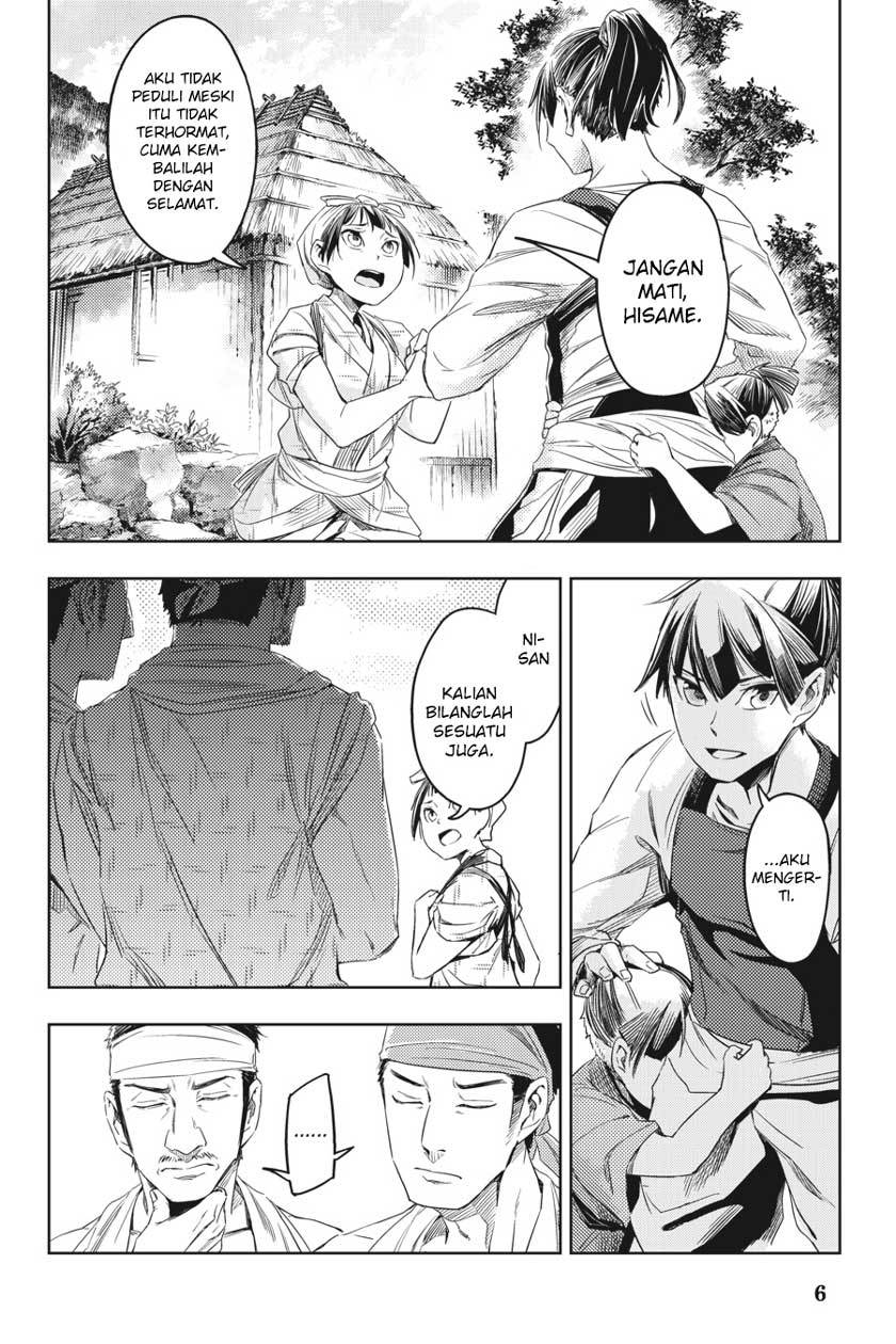 Hinowa ga CRUSH! chapter 4 halaman 7