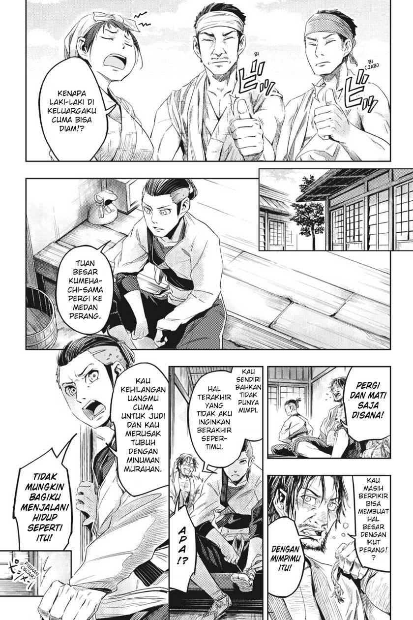 Hinowa ga CRUSH! chapter 4 halaman 8