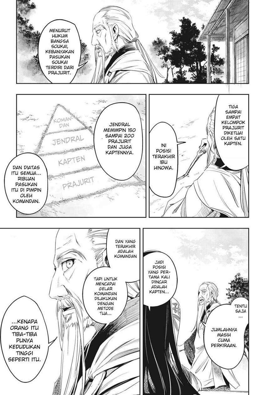 Hinowa ga CRUSH! chapter 4 halaman 12