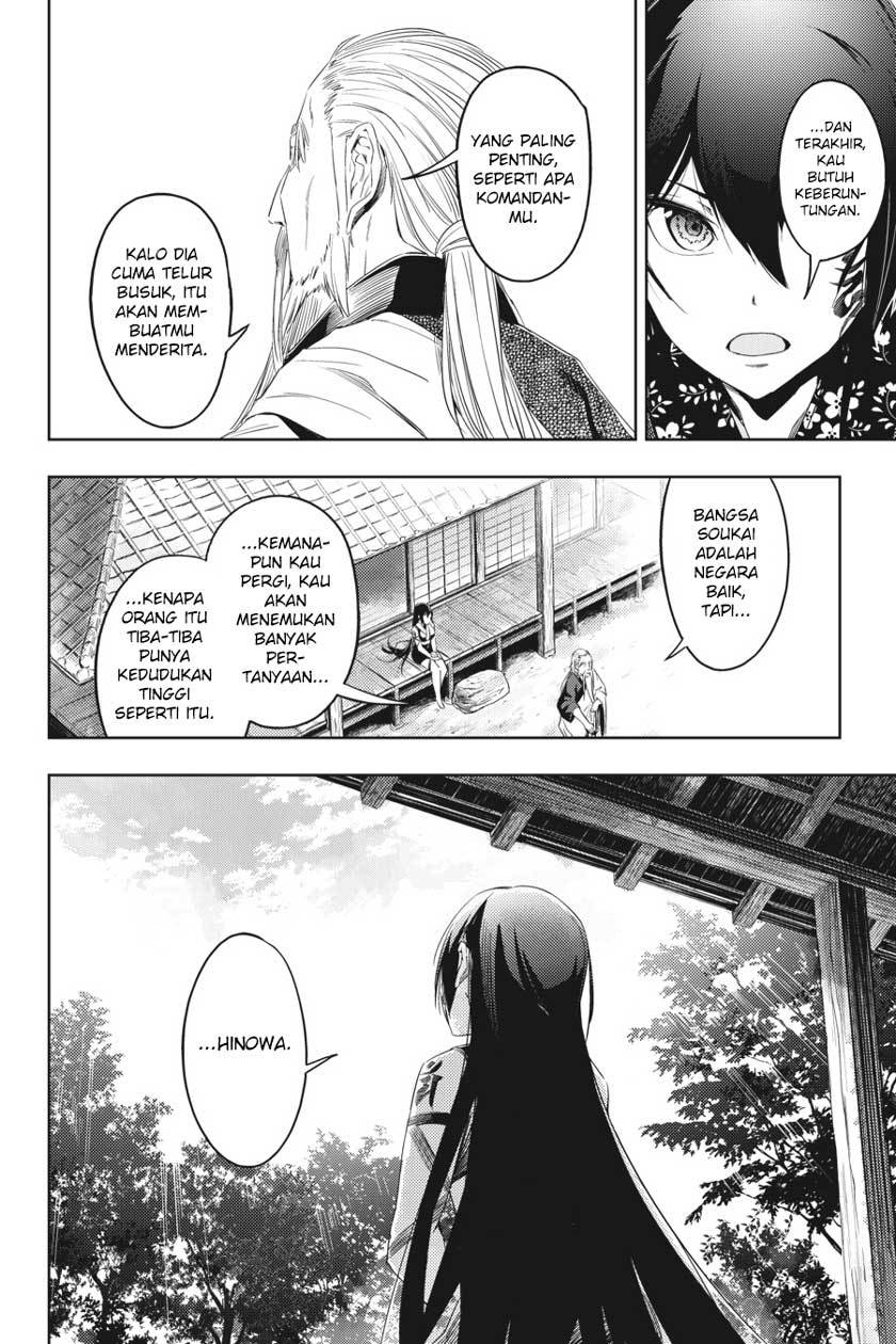Hinowa ga CRUSH! chapter 4 halaman 13