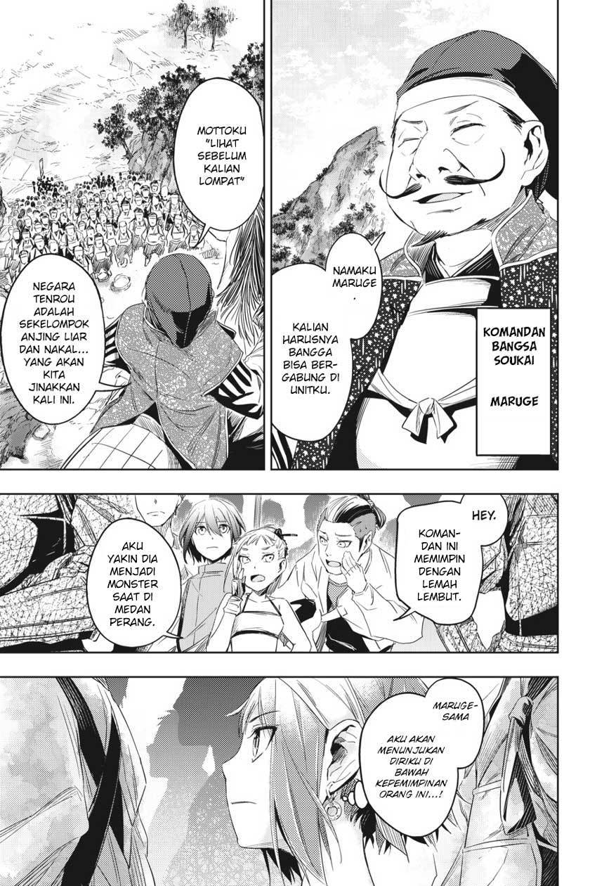 Hinowa ga CRUSH! chapter 4 halaman 14