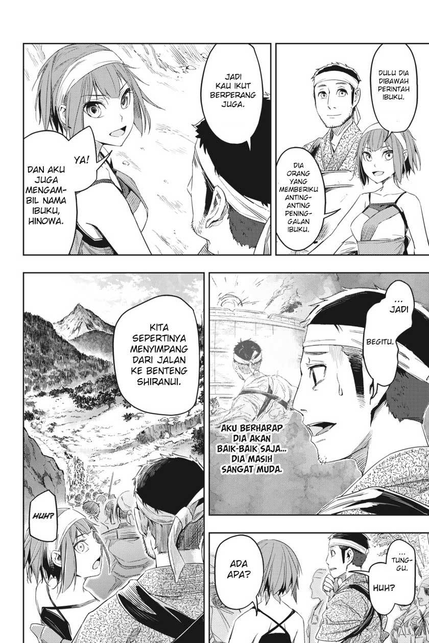 Hinowa ga CRUSH! chapter 4 halaman 17