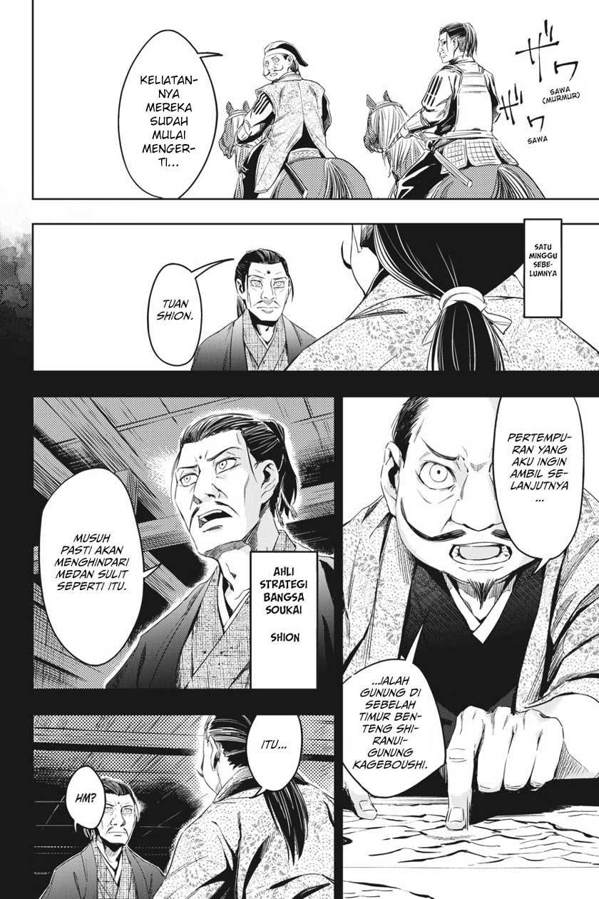 Hinowa ga CRUSH! chapter 4 halaman 19