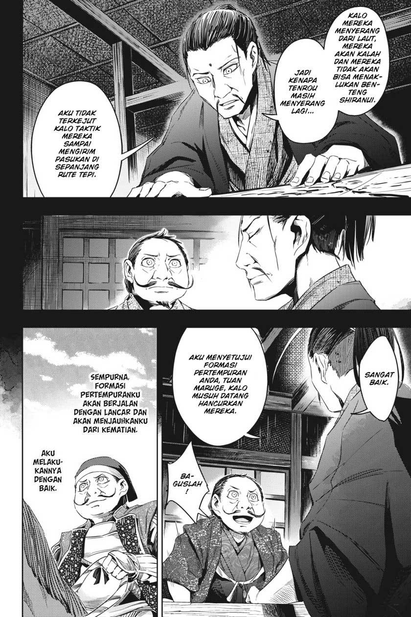 Hinowa ga CRUSH! chapter 4 halaman 21