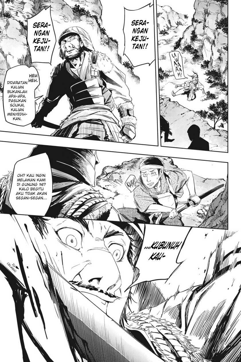Hinowa ga CRUSH! chapter 4 halaman 26
