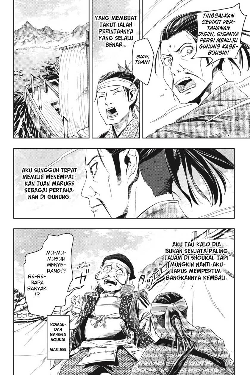 Hinowa ga CRUSH! Bab 5 halaman 7