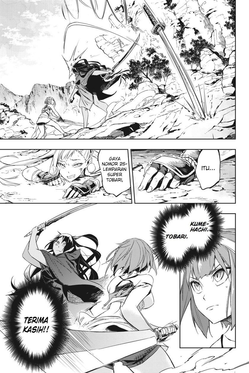 Hinowa ga CRUSH! Bab 6 halaman 13