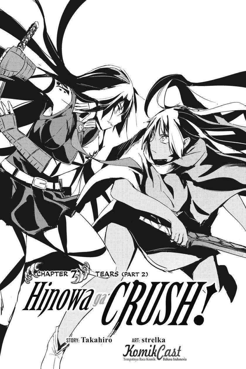 Hinowa ga CRUSH! Bab 7 halaman 2