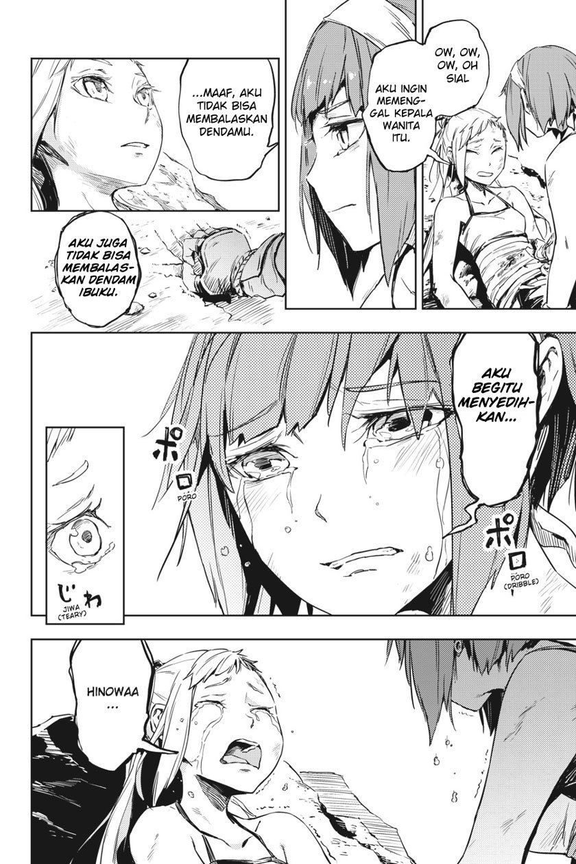 Hinowa ga CRUSH! Bab 7 halaman 14
