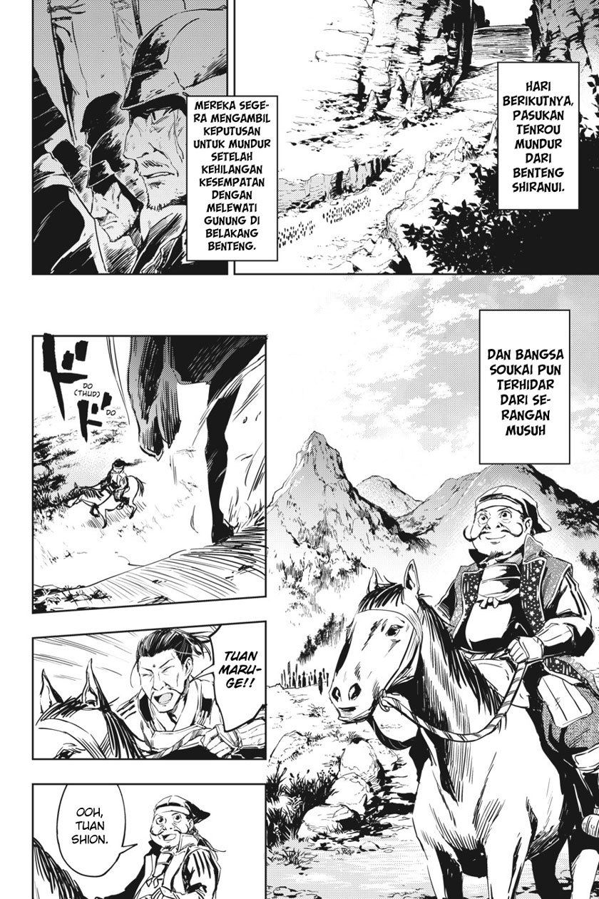 Hinowa ga CRUSH! Bab 7 halaman 20