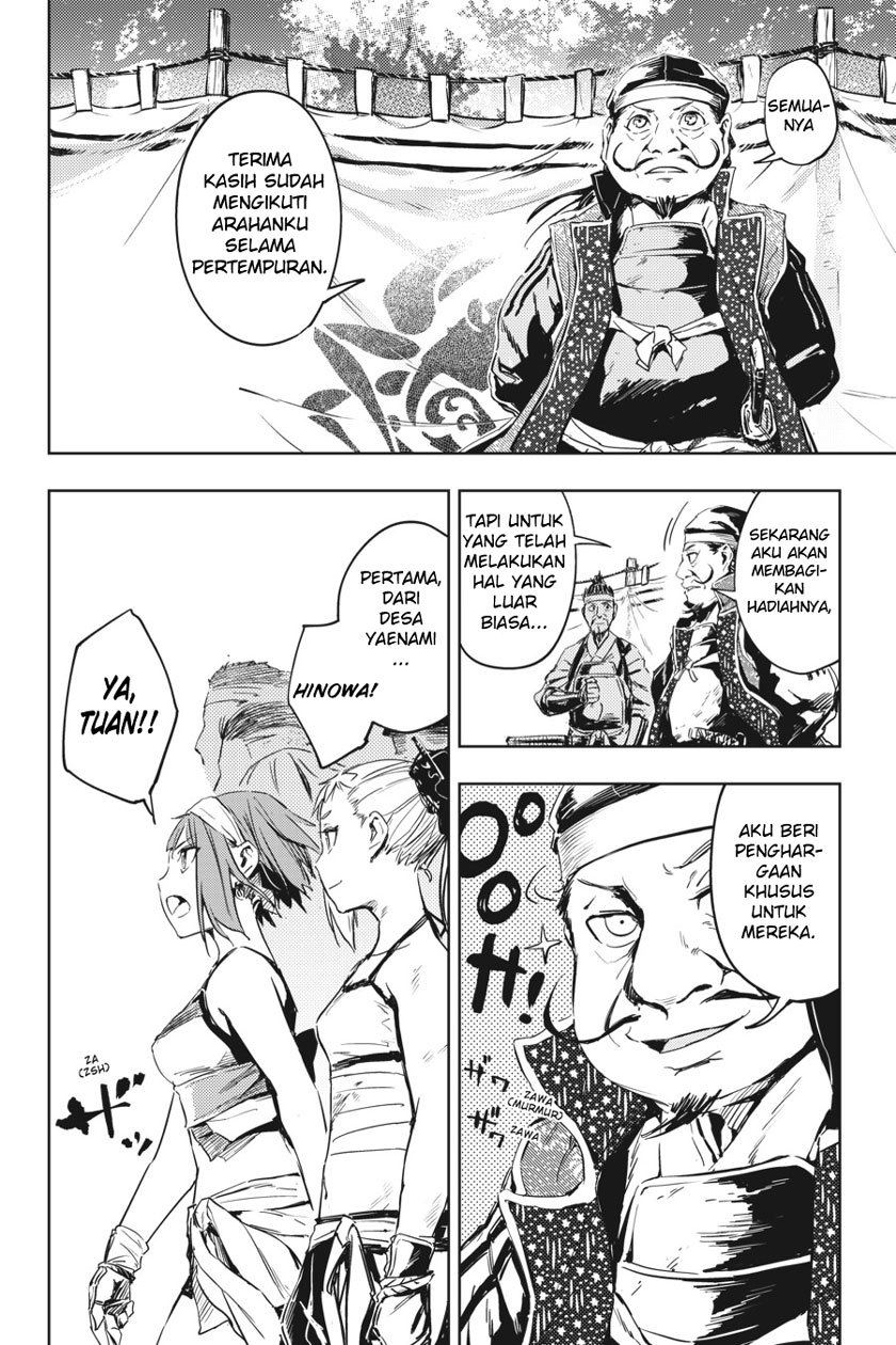 Hinowa ga CRUSH! Bab 7 halaman 22