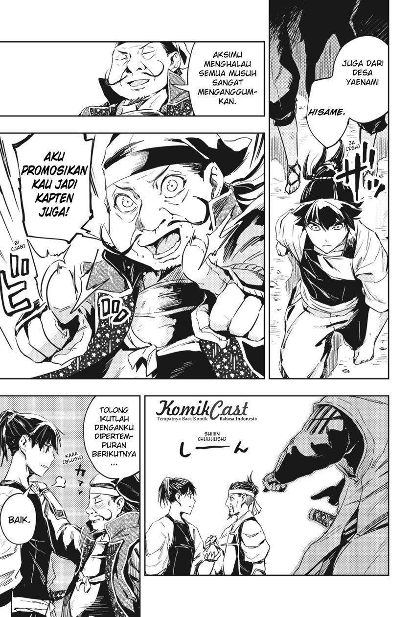 Hinowa ga CRUSH! Bab 7 halaman 25