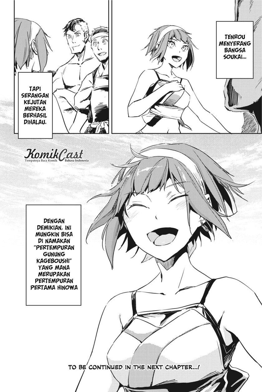 Hinowa ga CRUSH! Bab 7 halaman 32