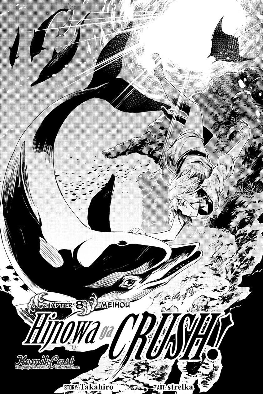 Hinowa ga CRUSH! chapter 8 halaman 2