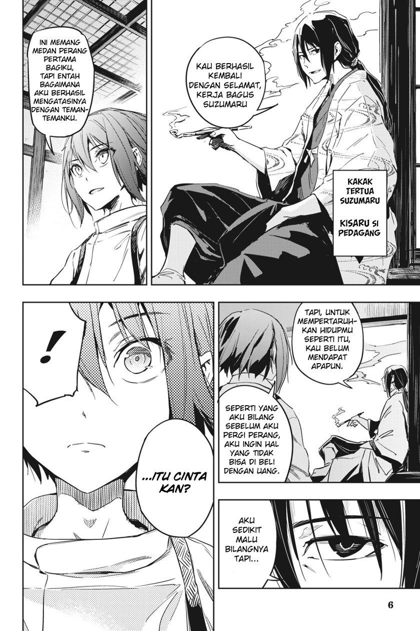Hinowa ga CRUSH! chapter 8 halaman 7