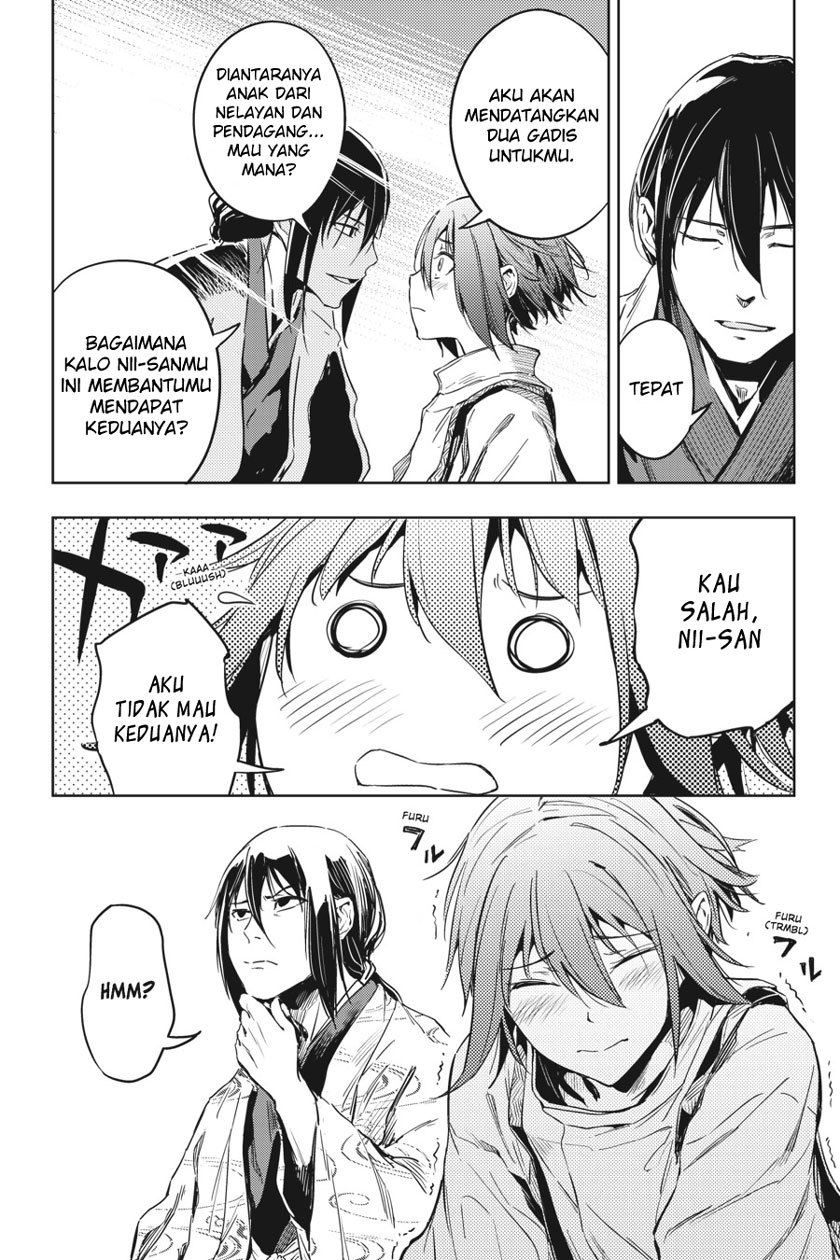 Hinowa ga CRUSH! chapter 8 halaman 8