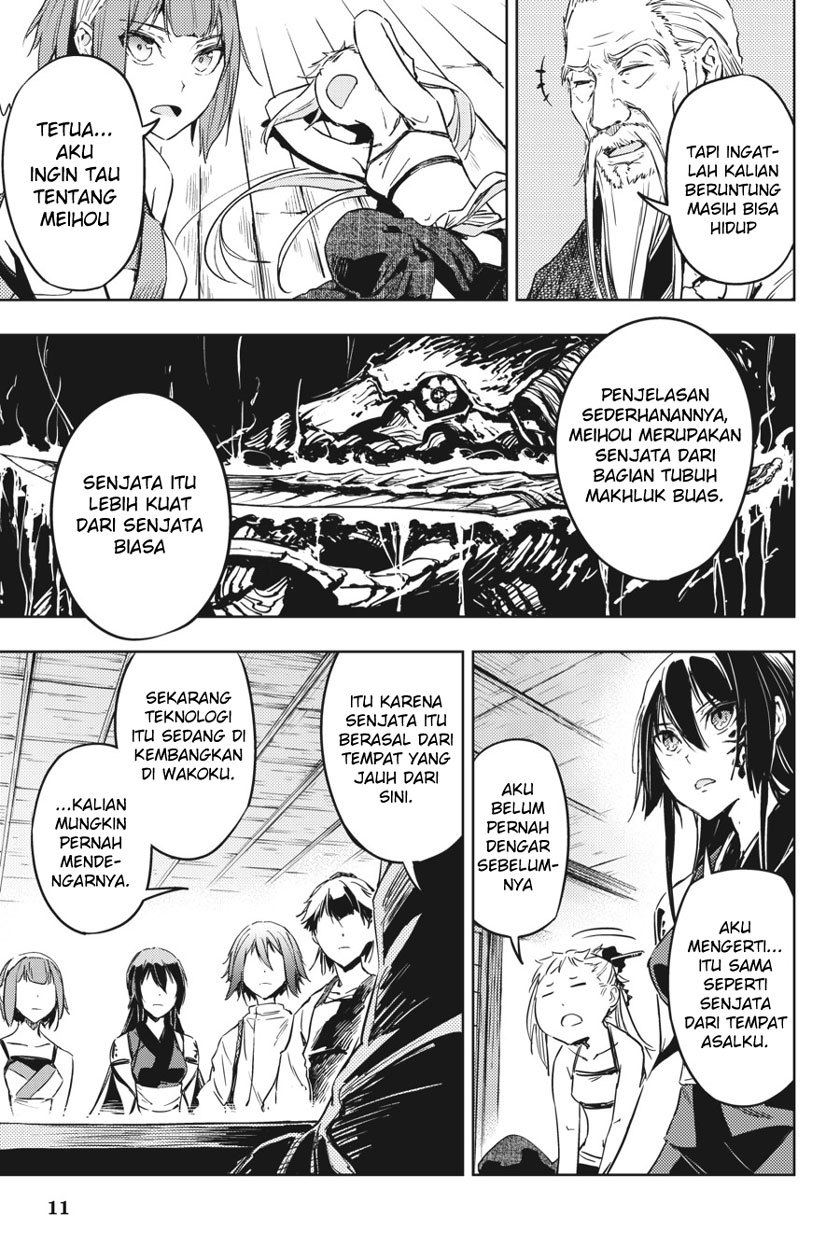 Hinowa ga CRUSH! chapter 8 halaman 12