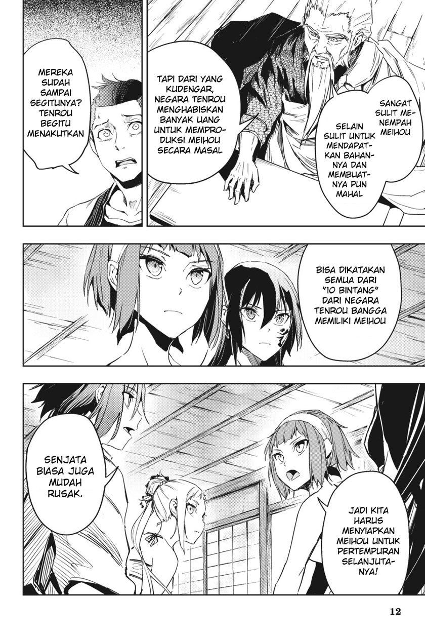 Hinowa ga CRUSH! chapter 8 halaman 13